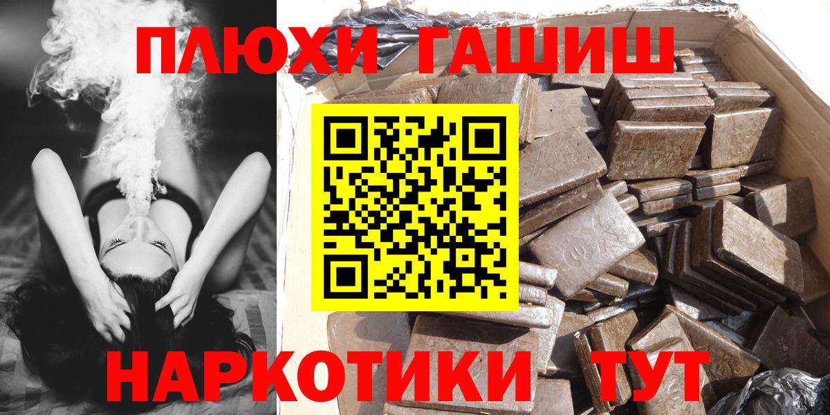 Гашиш ice o lator Кандалакша