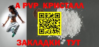 тгк Дмитров