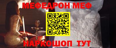 шишки Добрянка