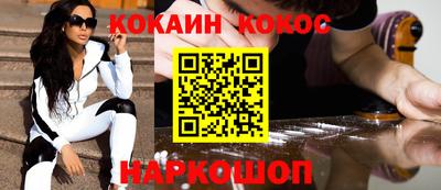 круглые Долгопрудный
