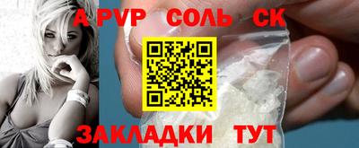шишки Добрянка