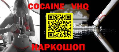 шишки Добрянка