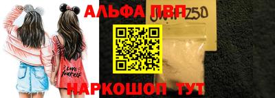 шишки Добрянка
