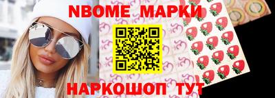 круглые Долгопрудный