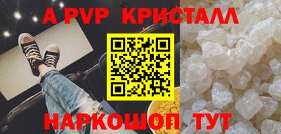 круглые Долгопрудный