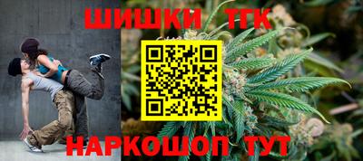 шишки Добрянка