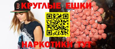 шишки Добрянка