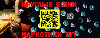 круглые Долгопрудный