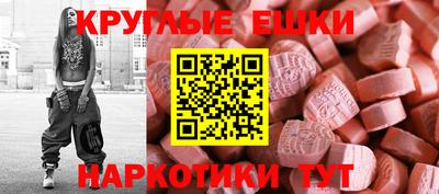 тгк Дмитров