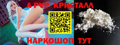 шишки Добрянка