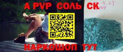 круглые Долгопрудный
