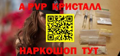круглые Долгопрудный