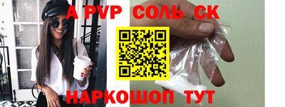 круглые Долгопрудный