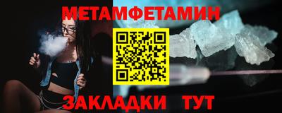 шишки Добрянка