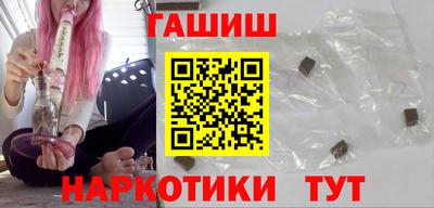 шишки Добрянка