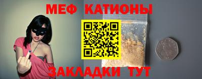 шишки Добрянка