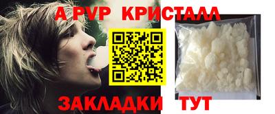 тгк Дмитров
