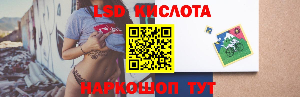 Кандалакша  LSD-25 экстази кислота  Лсд 25 экстази  Лсд 25 экстази ecstasy  Вход с VPN 