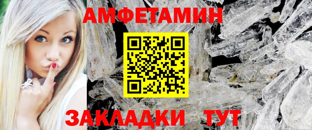 Первитин мет  Первитин мет  Вход с VPN  Кандалакша 