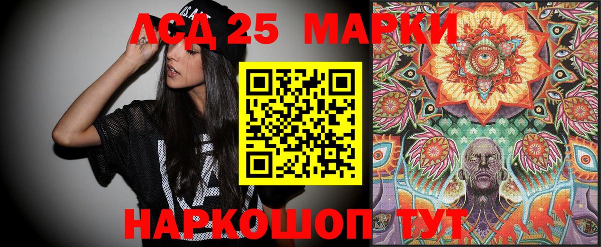 Наркотические марки 1500мкг  Наркотические марки 1500мкг  купить наркотик  Вход с VPN  Кандалакша  Марки NBOMe 