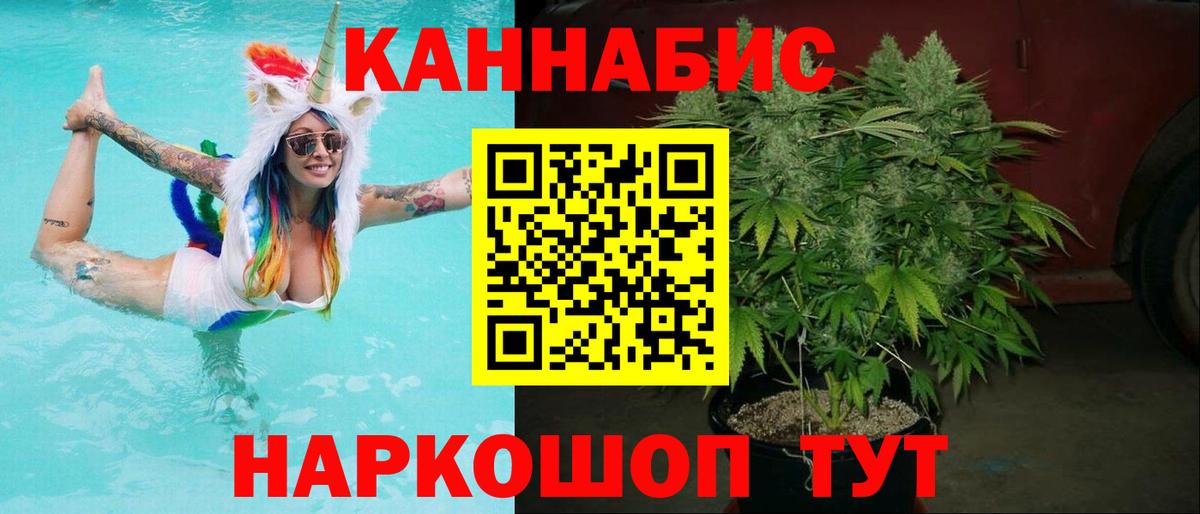 Марихуана сатива Кандалакша