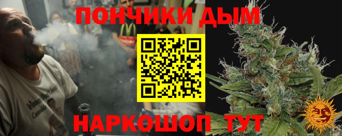 Марихуана планчик  Вход с VPN  Кандалакша  Шишки марихуана индика 